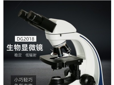 杭州精兢生物显微镜教学用DG2018科学实验室细胞生物虫子水质分析图3