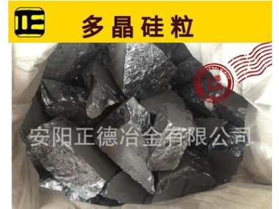 花硅爆款 现货包邮 厂价直销铁合金 441*553高纯度金属硅97图1