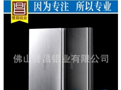 定做 开关电源盒 防水驱动电源外壳 LED电源外壳铝型材加工图3