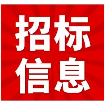 关于四川新润鑫铝制品有限公司新润鑫铝合金棒材和铝合金型材制造基地项目环评文件拟批复公示